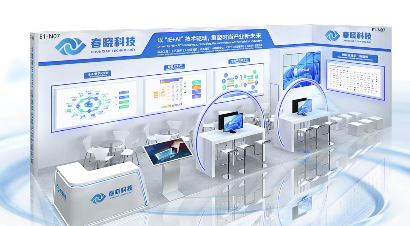 诚邀莅临！CISMA2025 YABO鸭脖科技活动曝光